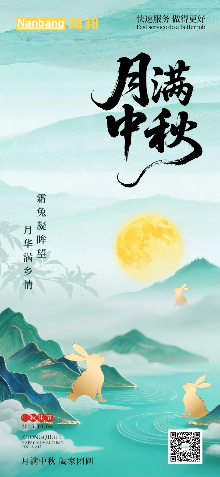 微信图片_2025-11-15_155624_012.jpg 微信图片_2025-11-15_155624_012.jpg