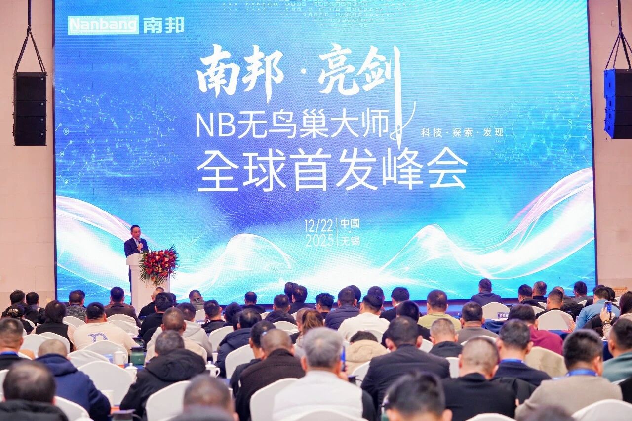 微信图片_2025-12-26_081718_425.jpg 微信图片_2025-12-26_081718_425.jpg