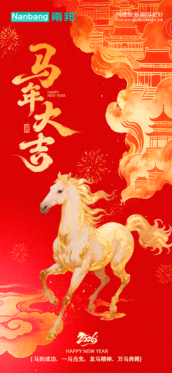 微信图片_2026-04-04_152901_700.png 微信图片_2026-04-04_152901_700.png