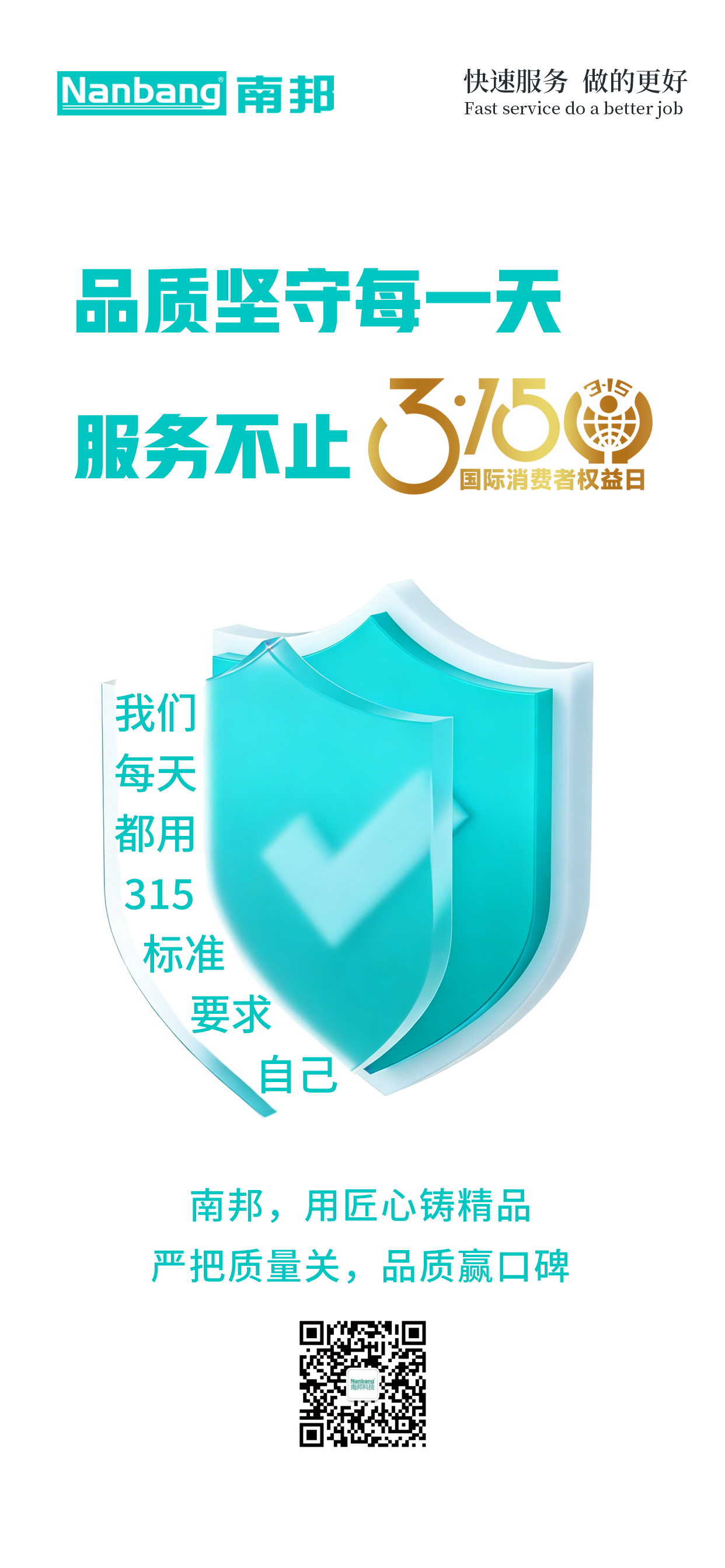 微信图片_2026-04-04_161041_627.png