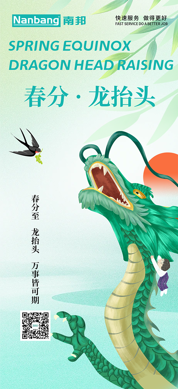 微信图片_2026-04-04_161356_557.png