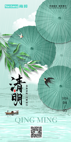 微信图片_2026-04-07_090225_600.png