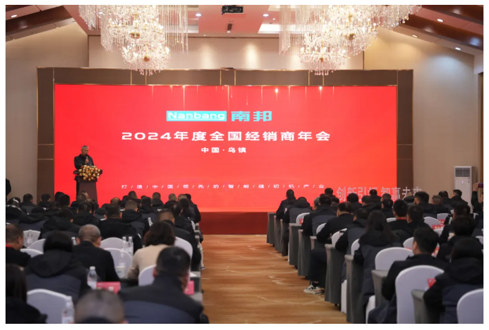微信图片_20241227095910.png 微信图片_20241227095910.png