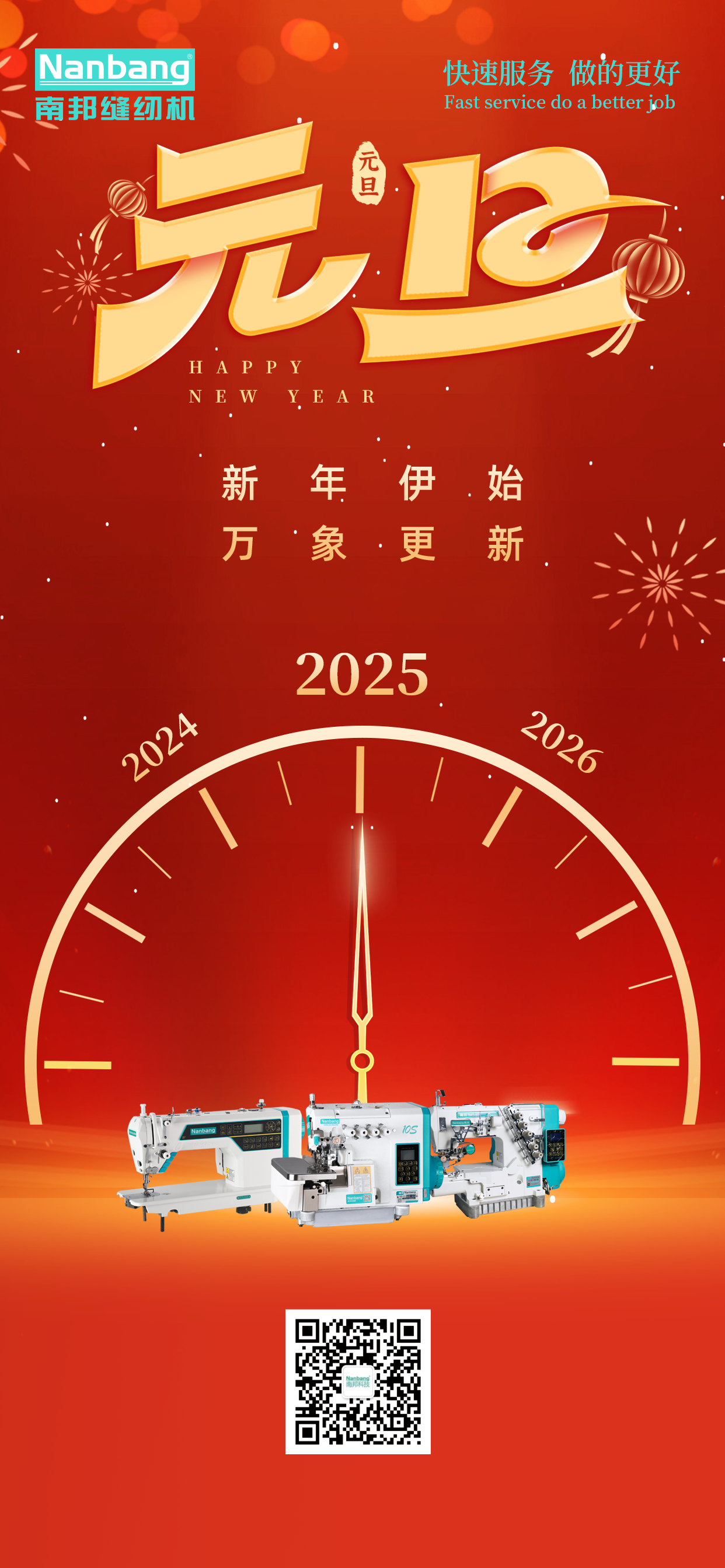 微信图片_20250208111334.png