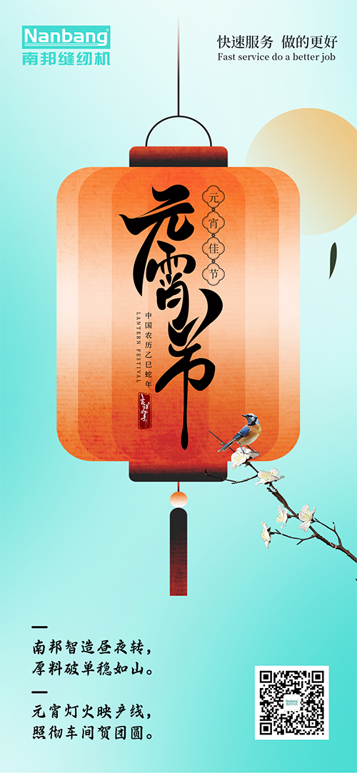 微信图片_20250213080647.png