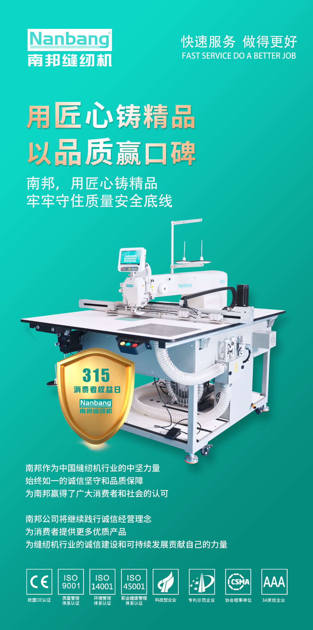 微信图片_20250315104654.png