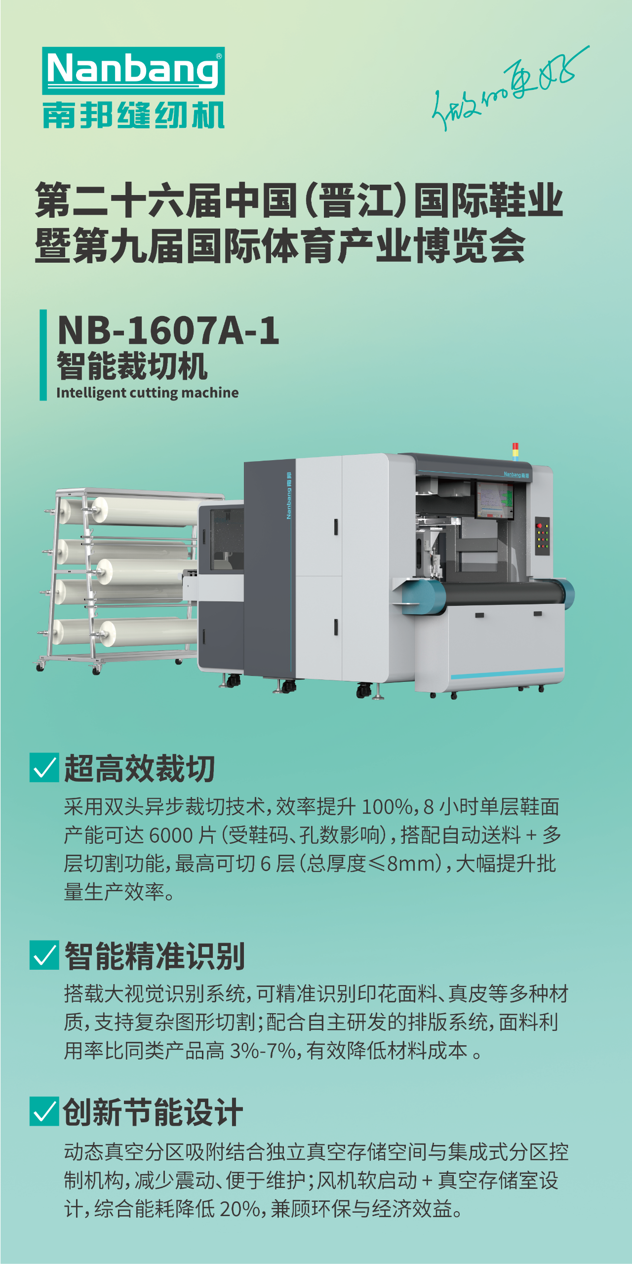 微信图片_20250419162724.png 微信图片_20250419162724.png